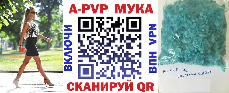 как найти Сухиничи Альфа ПВП мука