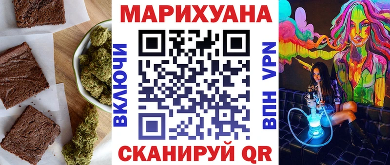 Cannafood марихуана  продажа наркотиков  Сухиничи 