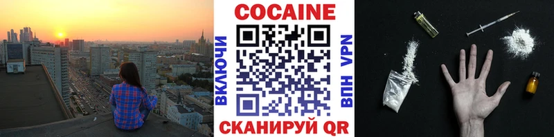 Кокаин Колумбийский  купить наркотики сайты  Сухиничи 