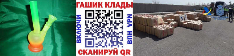 ГАШ Premium  купить  сайты  Сухиничи 