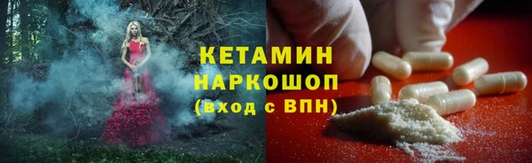 ПСИЛОЦИБИНОВЫЕ ГРИБЫ Абинск