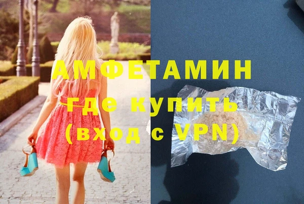 марки nbome Алексеевка