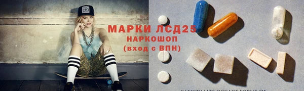 каннабис Абаза