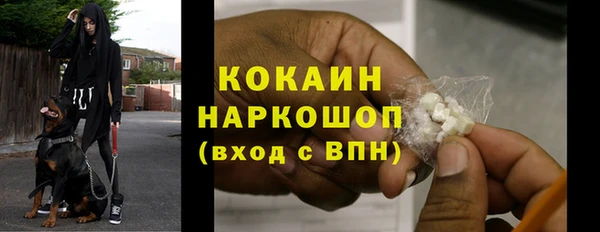 COCAINE Аркадак