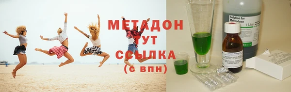 каннабис Абаза