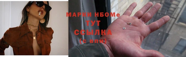 прущая мука Осинники