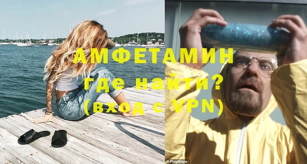 меф VHQ Арсеньев