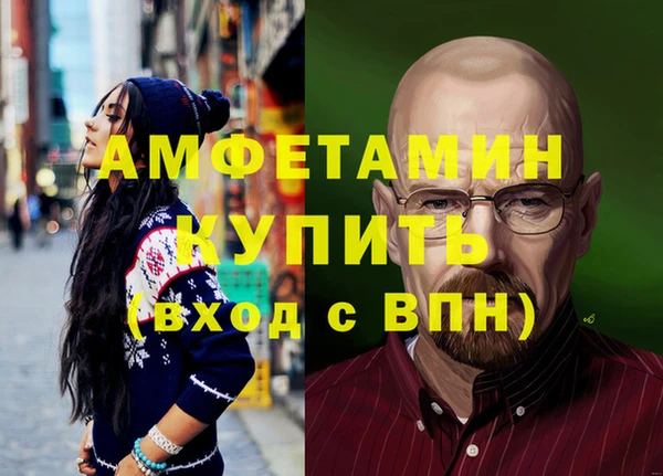 ПСИЛОЦИБИНОВЫЕ ГРИБЫ Абинск