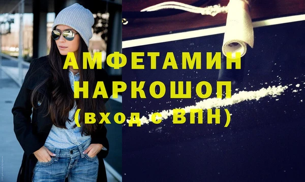 прущая мука Осинники