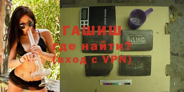 каннабис Абаза