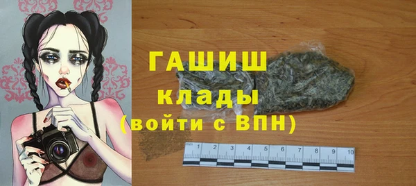 каннабис Абаза