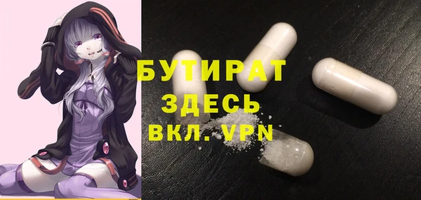 дурь Абдулино