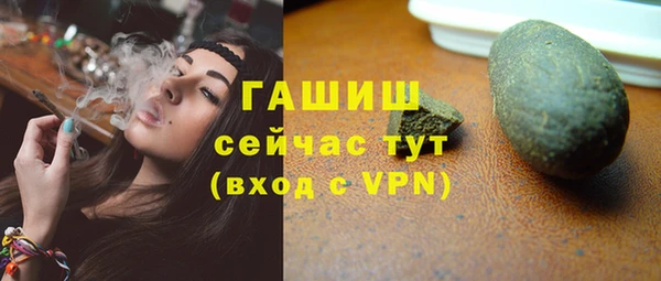 ПСИЛОЦИБИНОВЫЕ ГРИБЫ Армянск