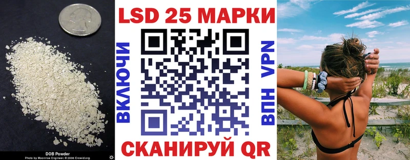купить закладку  Сухиничи  ЛСД экстази кислота 