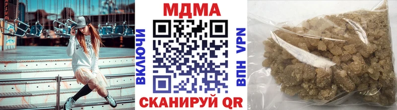 МДМА Molly  Сухиничи 