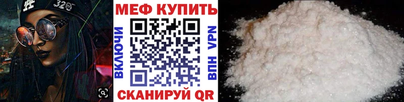 Меф VHQ  Сухиничи 